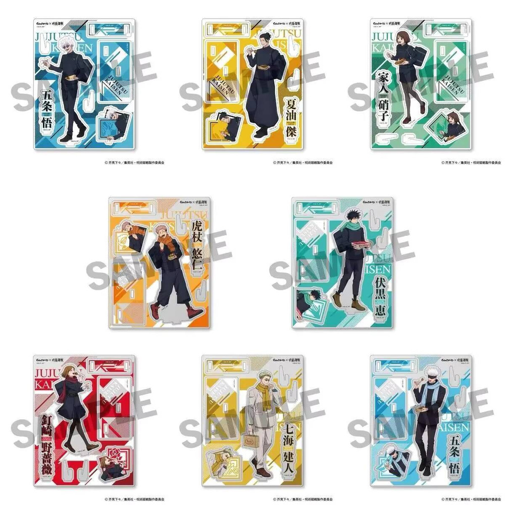 Anime Cosplay Jujutsu Kaisen - Jujitsu Line Satoru Gojo Nanami Kento