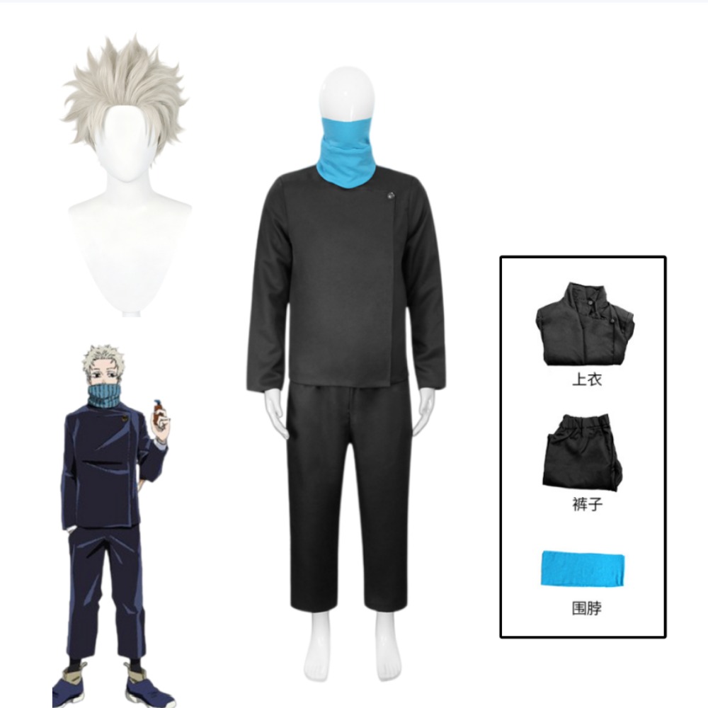 Anime Cosplay Jujutsu Kaisen - Kostum Cosplay Jujitsu Kaisen Toge Inumaki