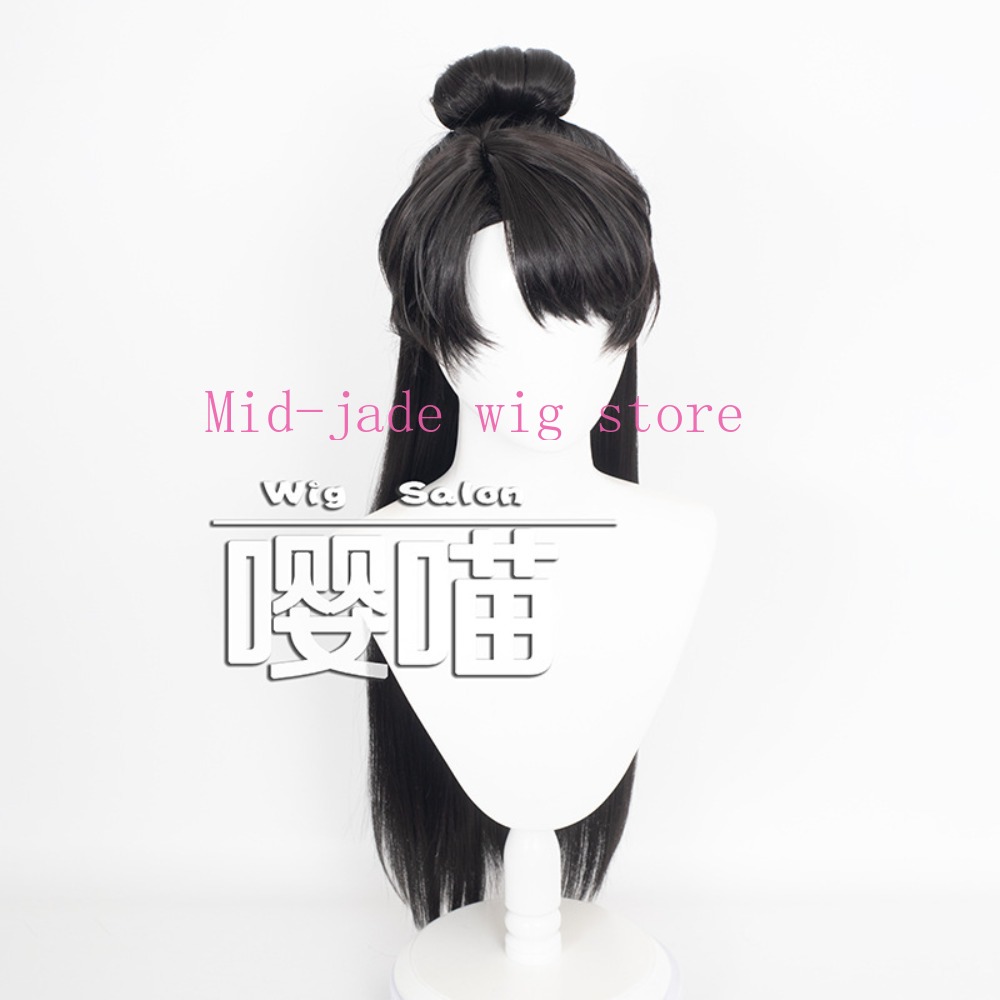 Anime Cosplay Romance - Wig Cosplay Love and Deepspace Xia
