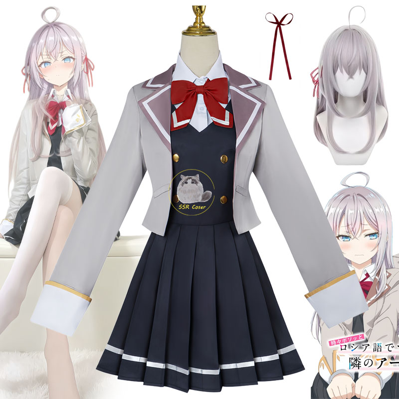 Anime Cosplay Alya - Kostum Cosplay Anime Alisa Mikhailovna Kujou