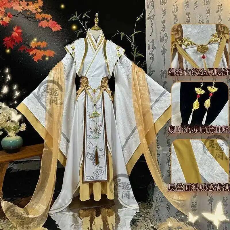 Anime Cosplay 2026 - Kostum Animasi Hanfu Baru 2026, Kostum