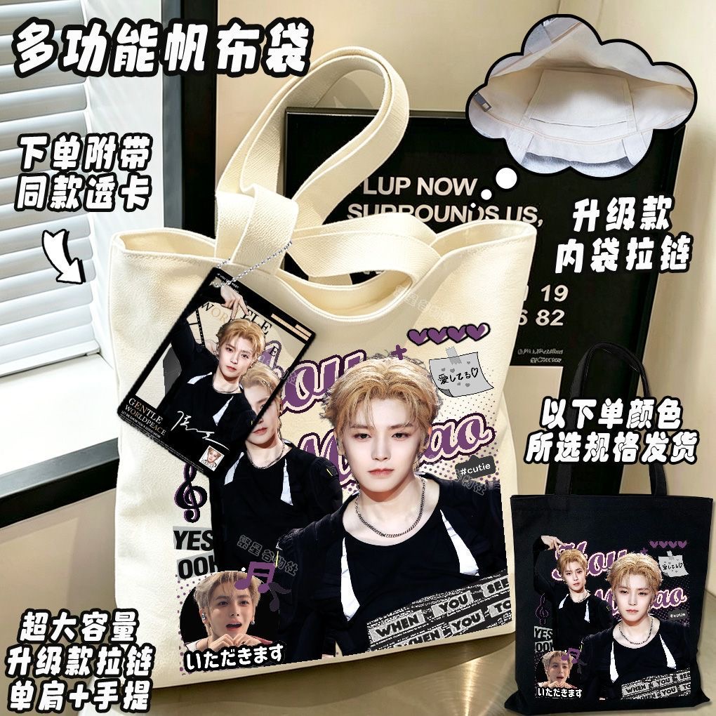 Anime Cosplay 2026 - Tas Selempang Kanvas Selebriti Hou Minghao,