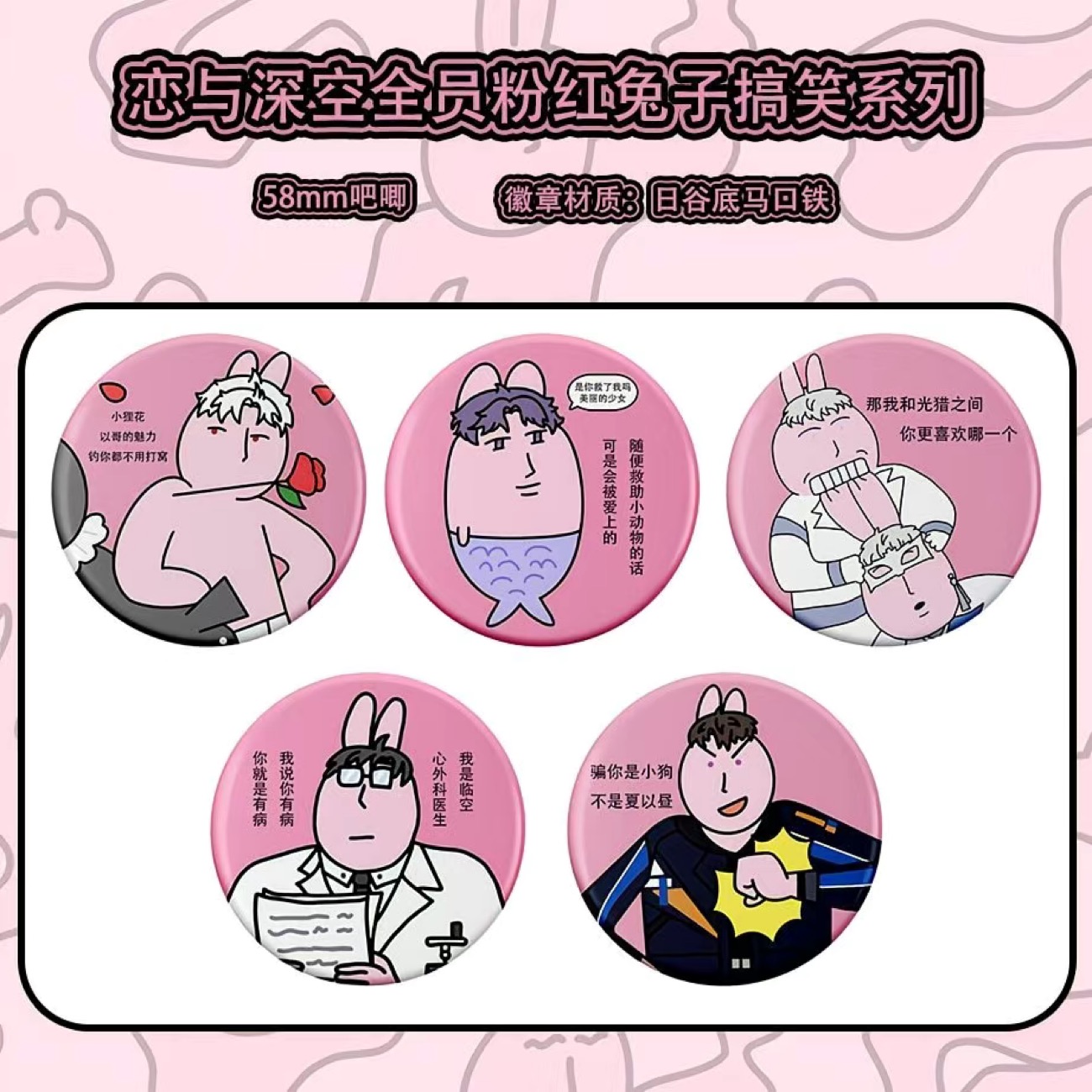 Anime Cosplay Pink - Seri Cosplay Kelinci Pink Penuh Cinta
