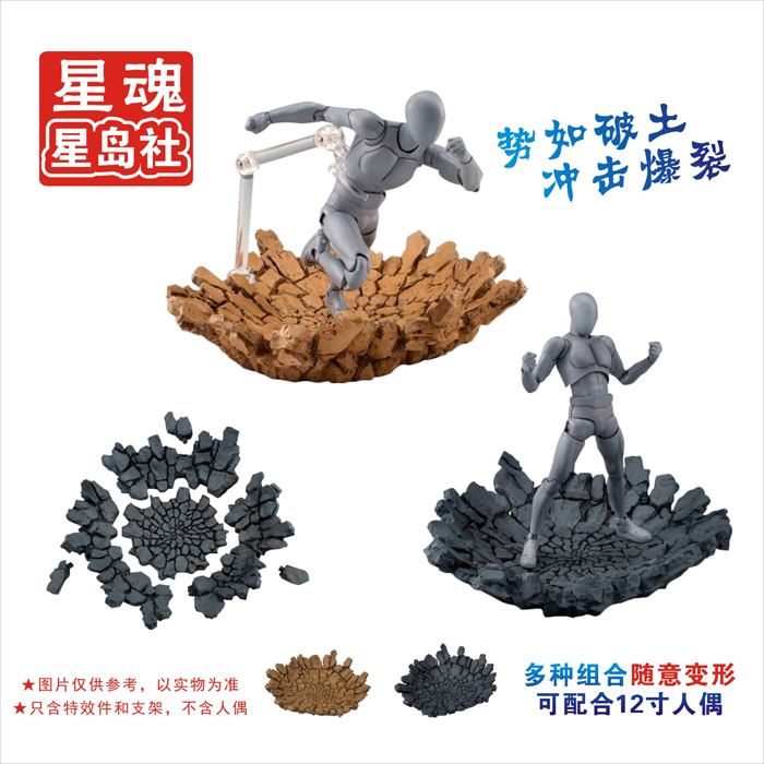 Bandai Tamashii Nations S.H.Figuarts - Tamashii mainan aksi tokoh aksi, Model