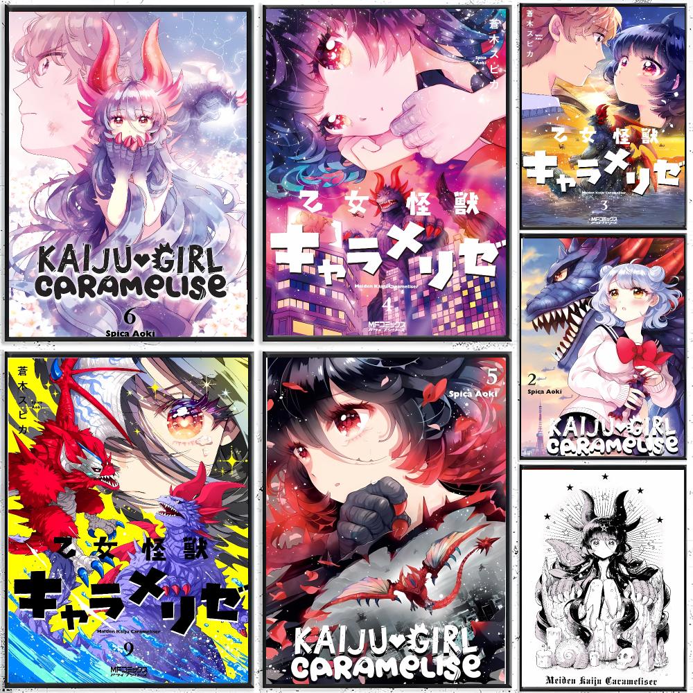 Anime Cosplay Romance - Poster Anime Romantis O-Otome Kaiju Caramelize