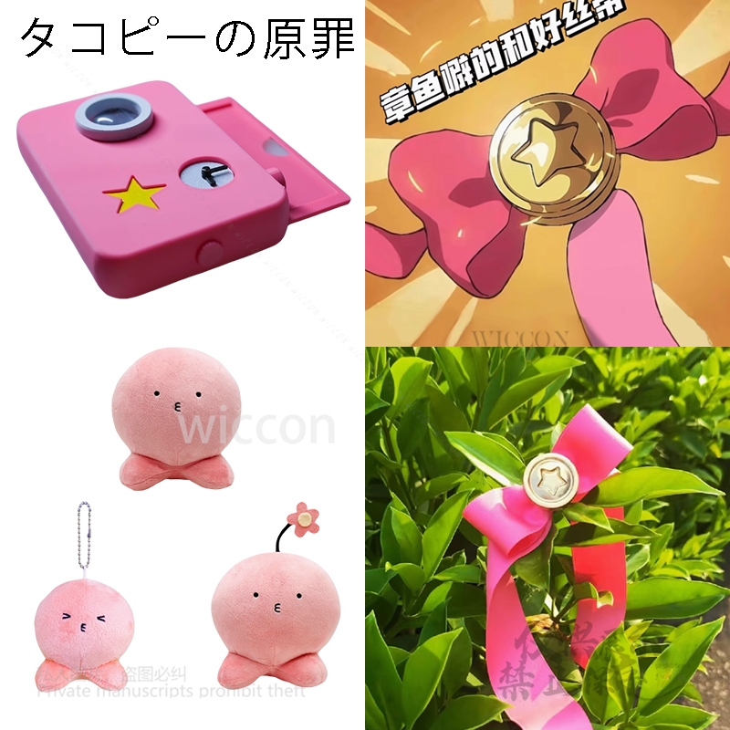 Alat Peraga Cosplay Anime Tako - Anime Cosplay Yumeko ulasan dan harga