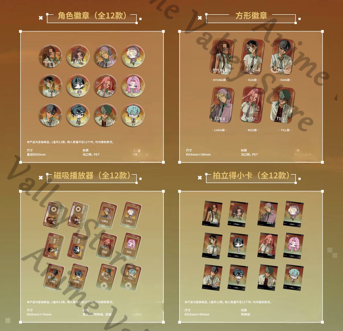 Kartu Gambar Instan Anime Alie - Anime Cosplay Images ulasan dan harga