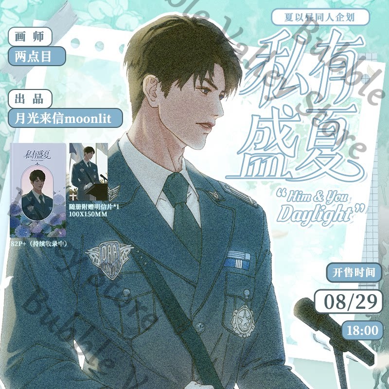 Anime Caleb Love dan Deepspace - Anime Cosplay Images ulasan dan harga