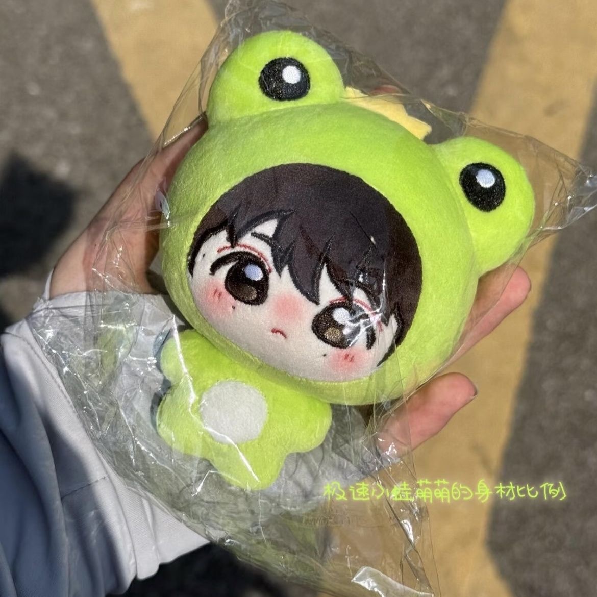 Boneka Plush Ziyu Cosplay 2026 - Anime Cosplay 2026 ulasan dan harga