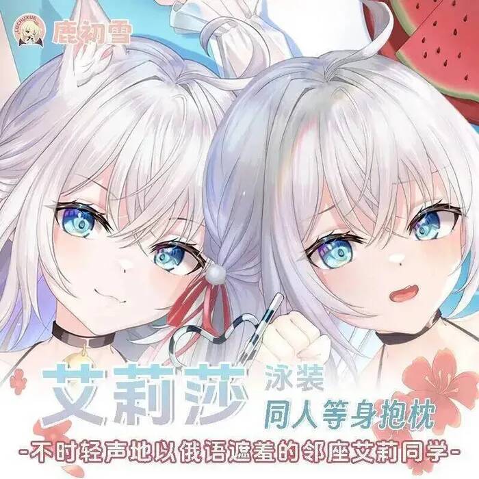 Alisa Alya Kadang Menyembunyik - Anime Cosplay Alya ulasan dan harga