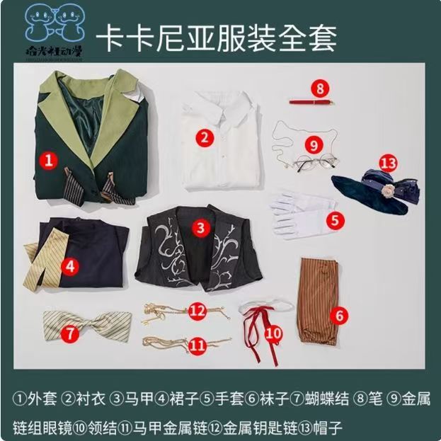 2026 Role Play Reverse:1999 Ka - Anime Cosplay 2026 ulasan dan harga