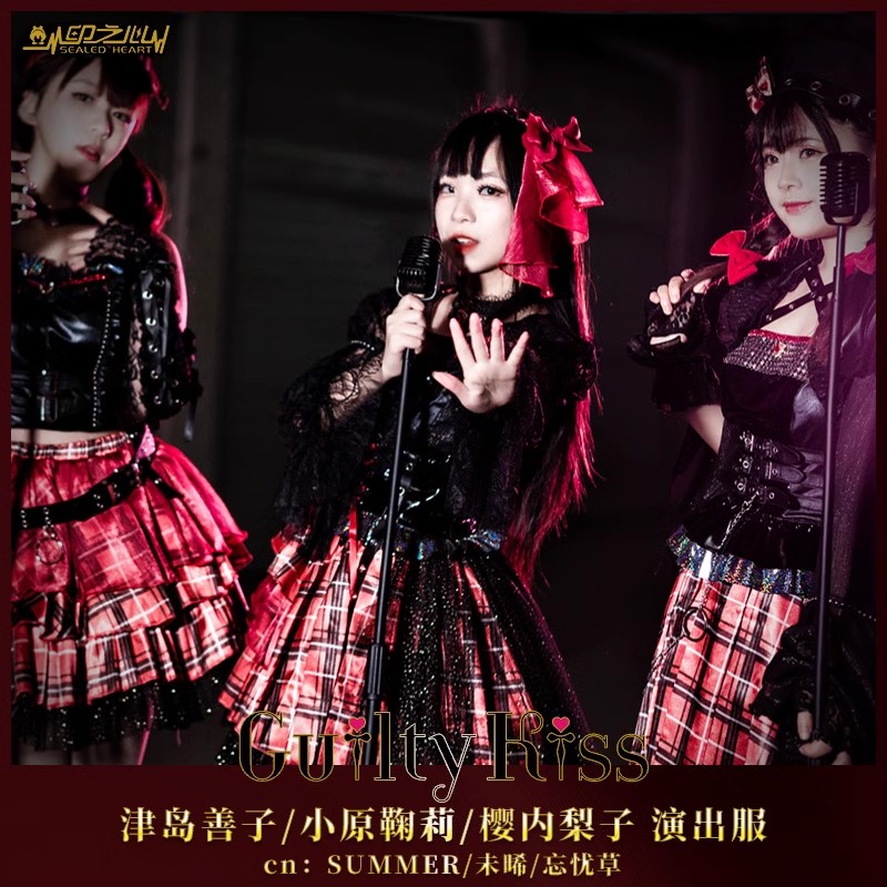 COS-HoHo Anime Lovelive Guilty - Anime Cosplay List ulasan dan harga