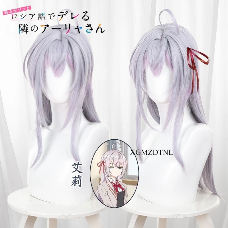 Alya terkadang menyembunyikan  - Anime Cosplay Alya ulasan dan harga