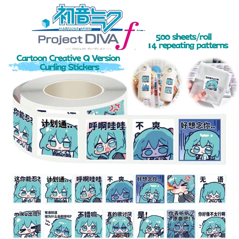 Stiker dekorasi karakter anime - Anime Cosplay Instagram ulasan dan harga
