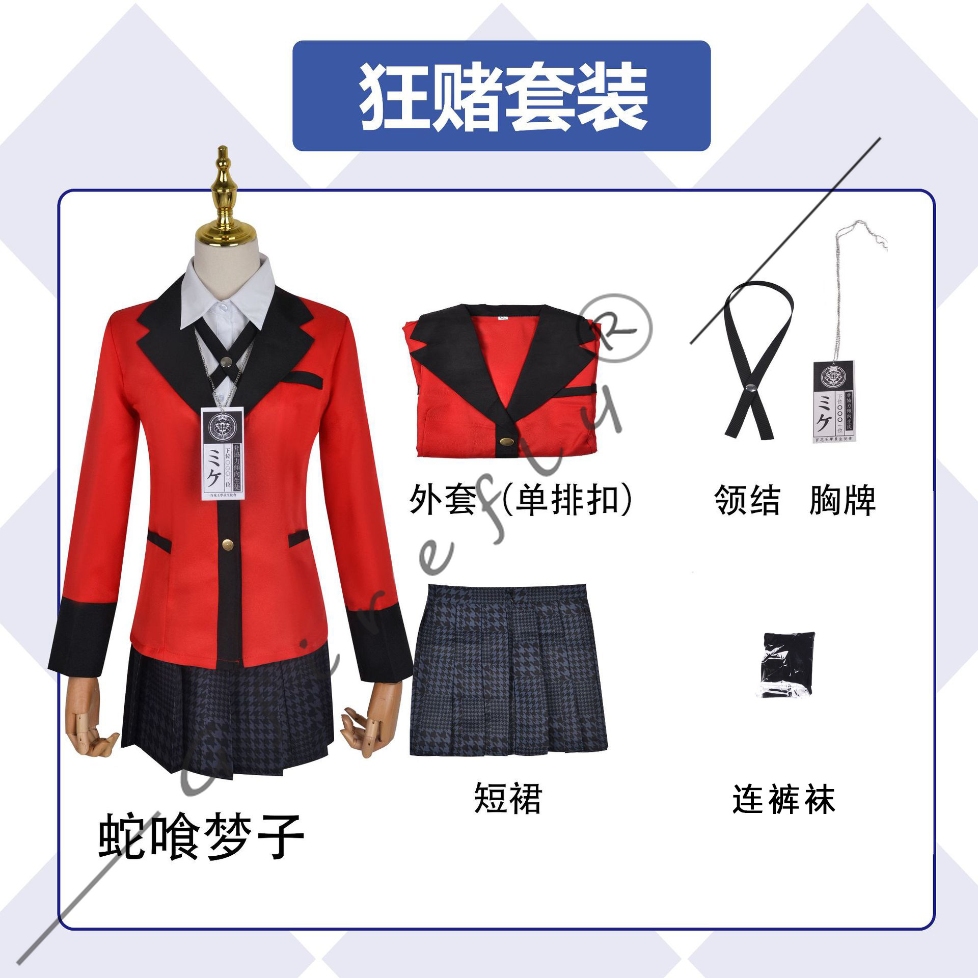 Kostum Cosplay Kakegurui Jyaba - Anime Cosplay Yumeko ulasan dan harga