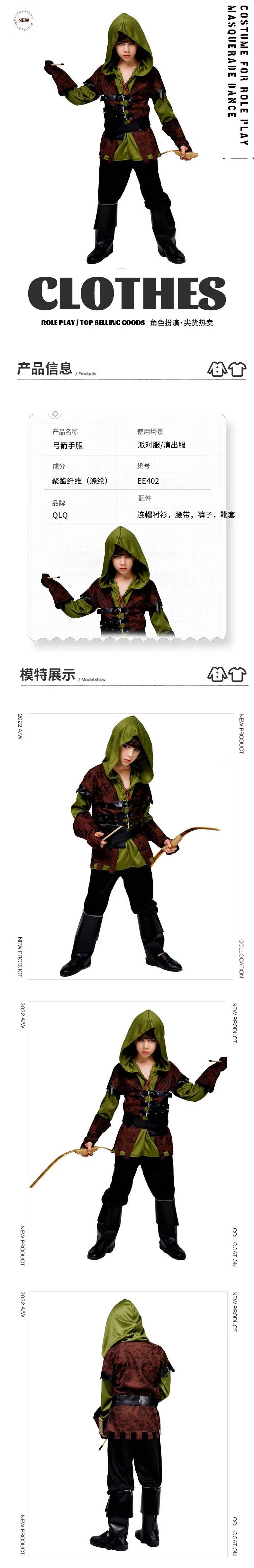 Kostum Pemanah Anak Laki-laki  - Cosplay Anime Boy ulasan dan harga