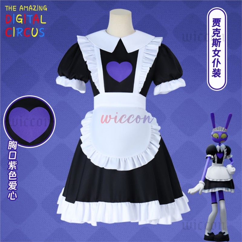 Gaun Kartun Cosplay Pembantu J - Cosplay Anime Boy ulasan dan harga