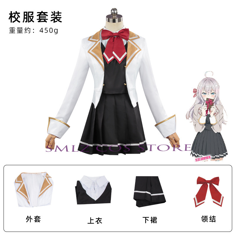 Setelan kostum Cosplay Anime A - Anime Cosplay Alya ulasan dan harga