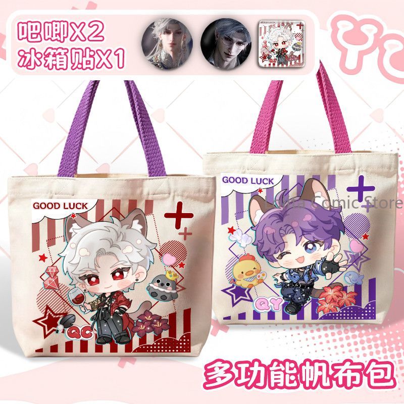 Anime 2026 Spot Game Love and  - Anime Cosplay 2026 ulasan dan harga