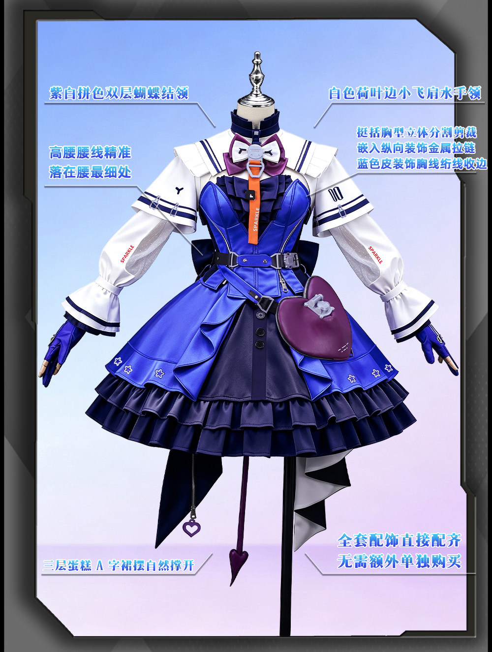 Game Arknights ：Kostum Cosplay - Anime Cosplay 2026 ulasan dan harga