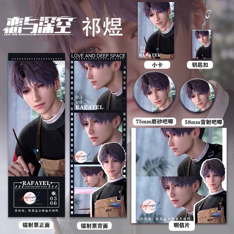 Permainan Cinta dan Ruang Dala - Anime Cosplay Images ulasan dan harga