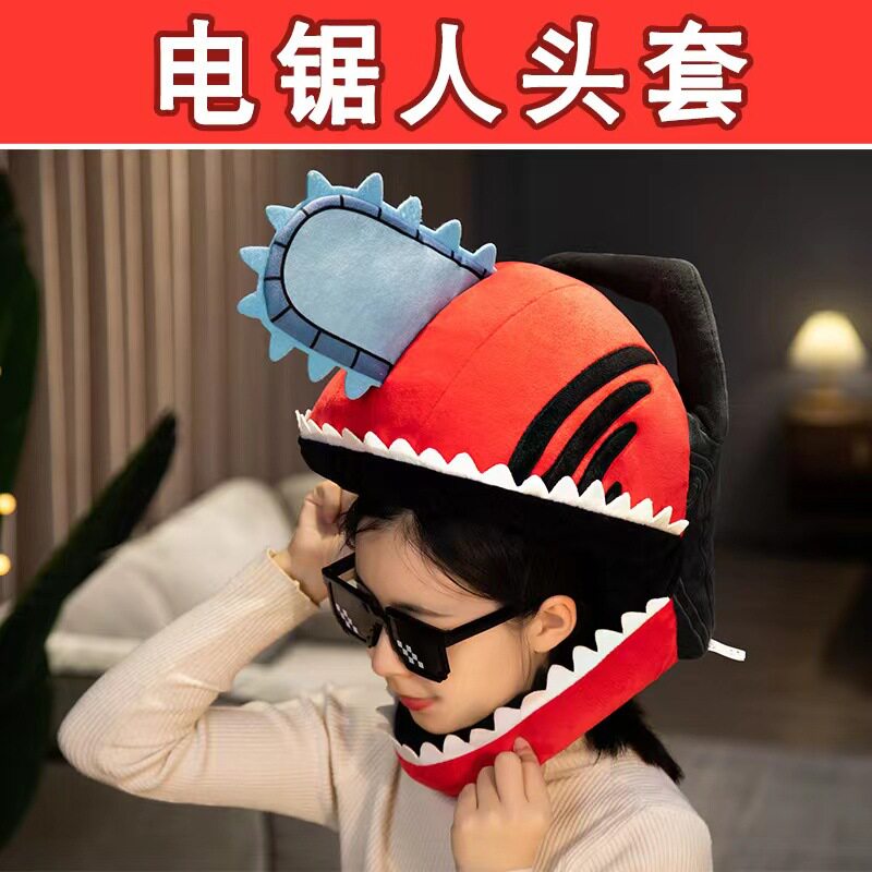 Pochita Chainsaw Man Anime Mer - Anime Cosplay Chainsaw Man ulasan dan harga