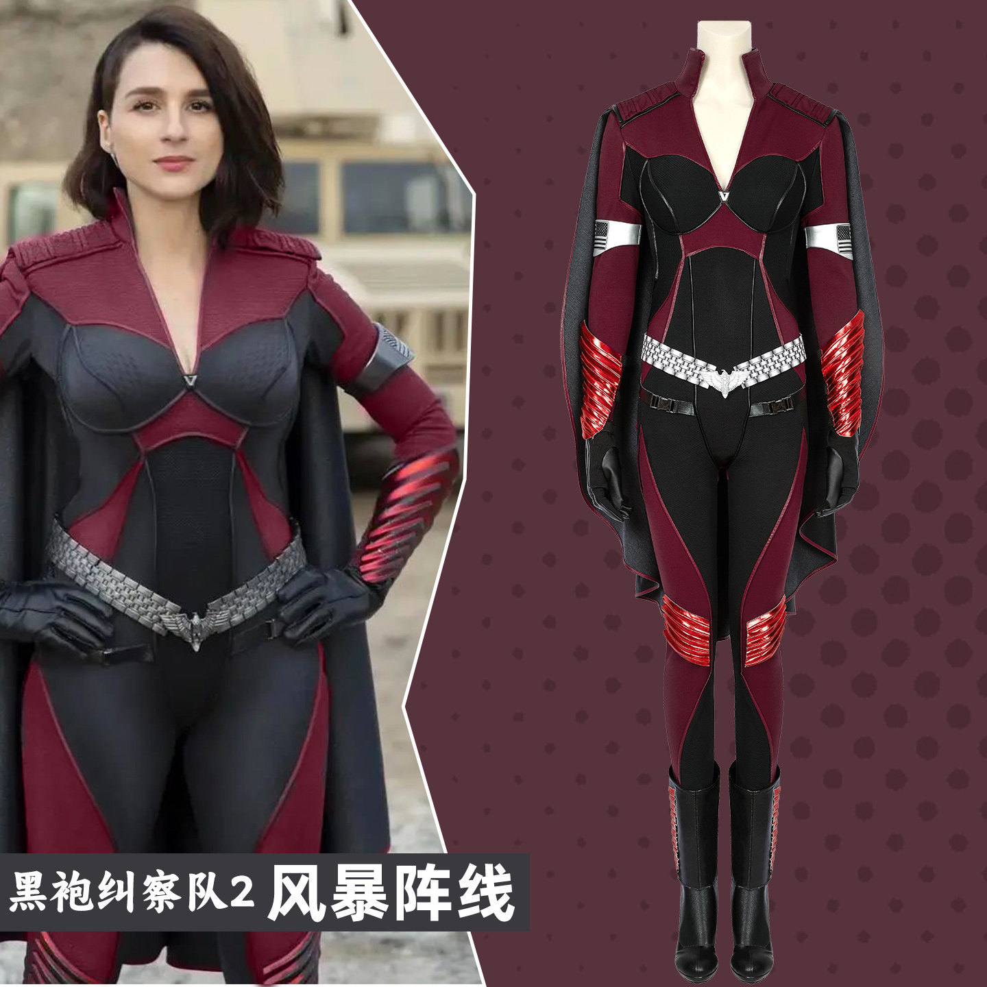 Kostum Cosplay The Boys S2 Sto - Cosplay Anime Boy ulasan dan harga
