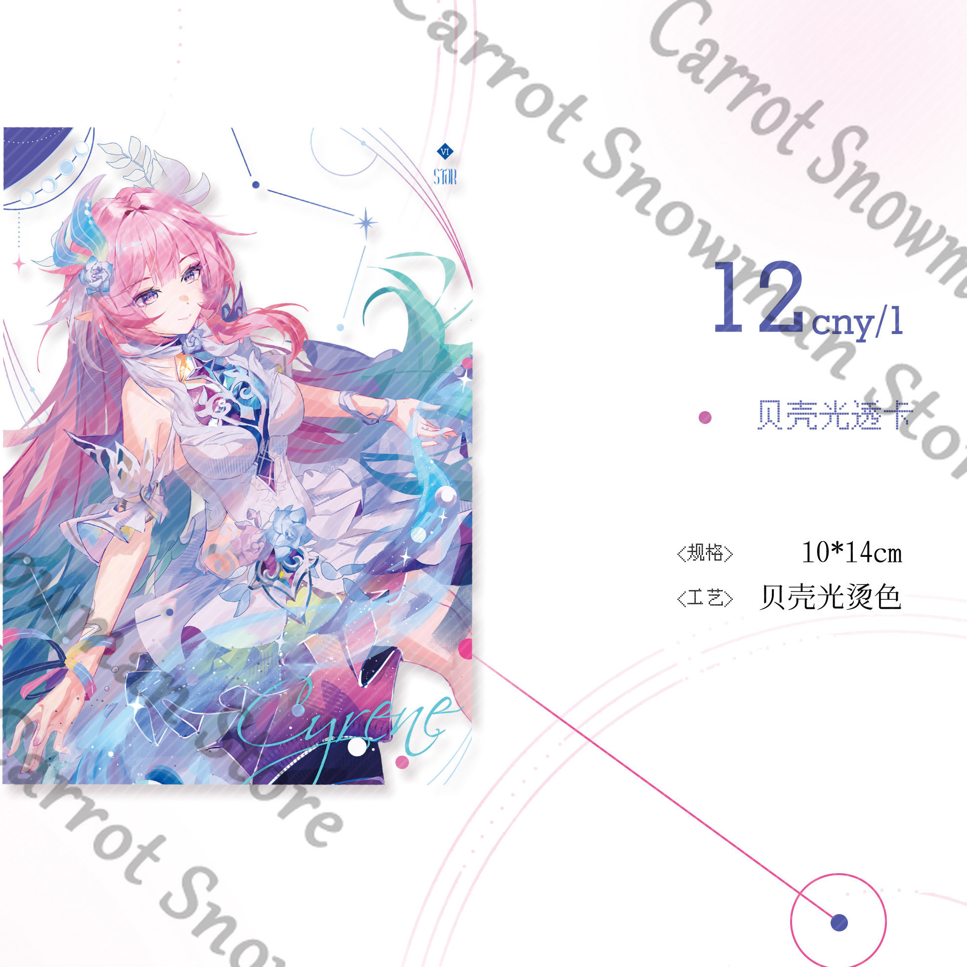 Anime Honkai: Star Rail, Lenca - Anime Cosplay Images ulasan dan harga
