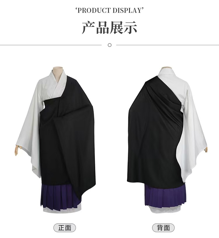 Set Cosplay Uraume Jujutsu Kai - Anime Cosplay Jujutsu Kaisen ulasan dan harga