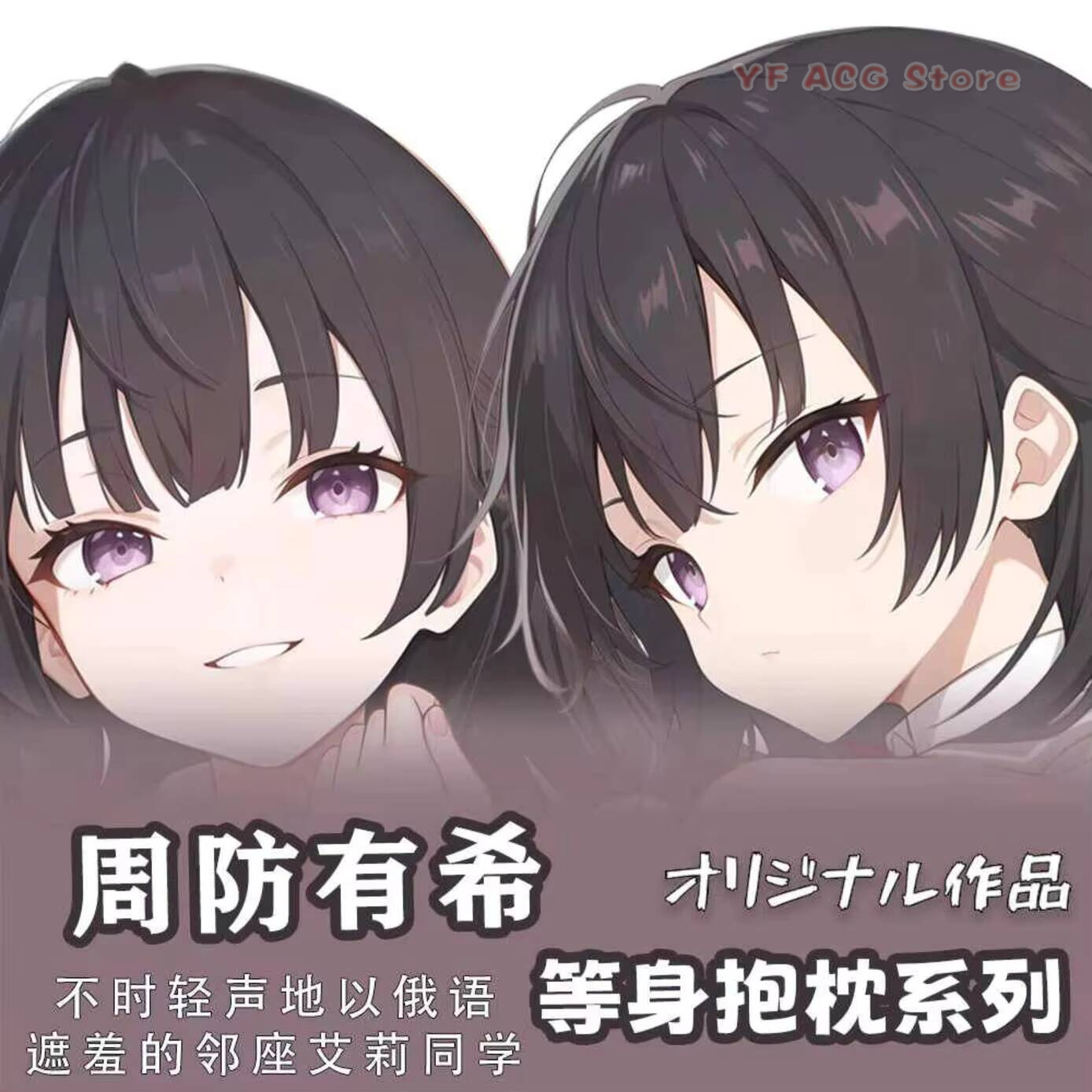 Alya Sometimes Hides Pillow Ca - Anime Cosplay Alya ulasan dan harga