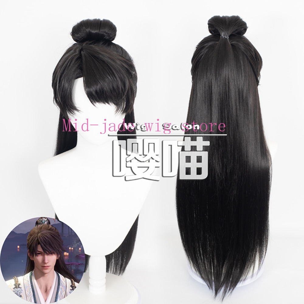 Wig Cosplay Love and Deepspace - Anime Cosplay Romance ulasan dan harga