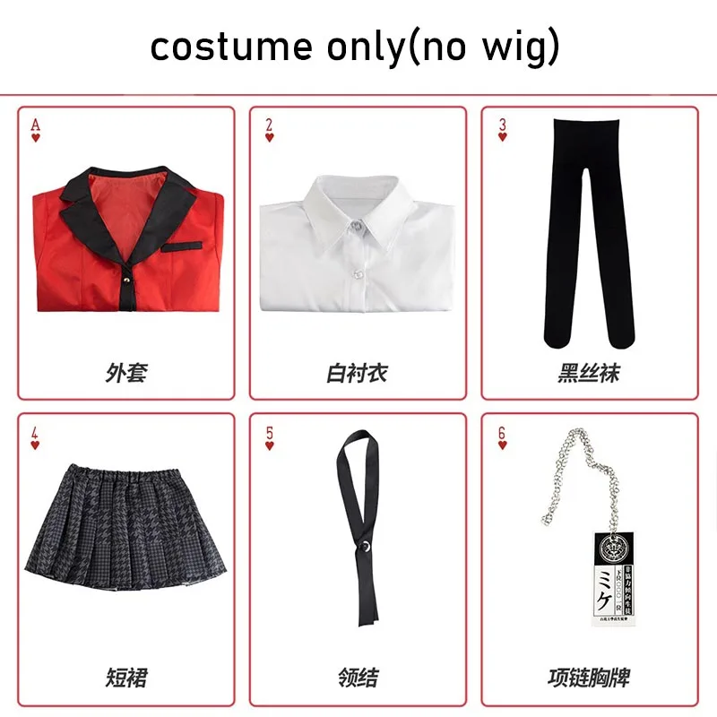 Kostum Cosplay Yumeko Jabami S - Anime Cosplay Yumeko ulasan dan harga