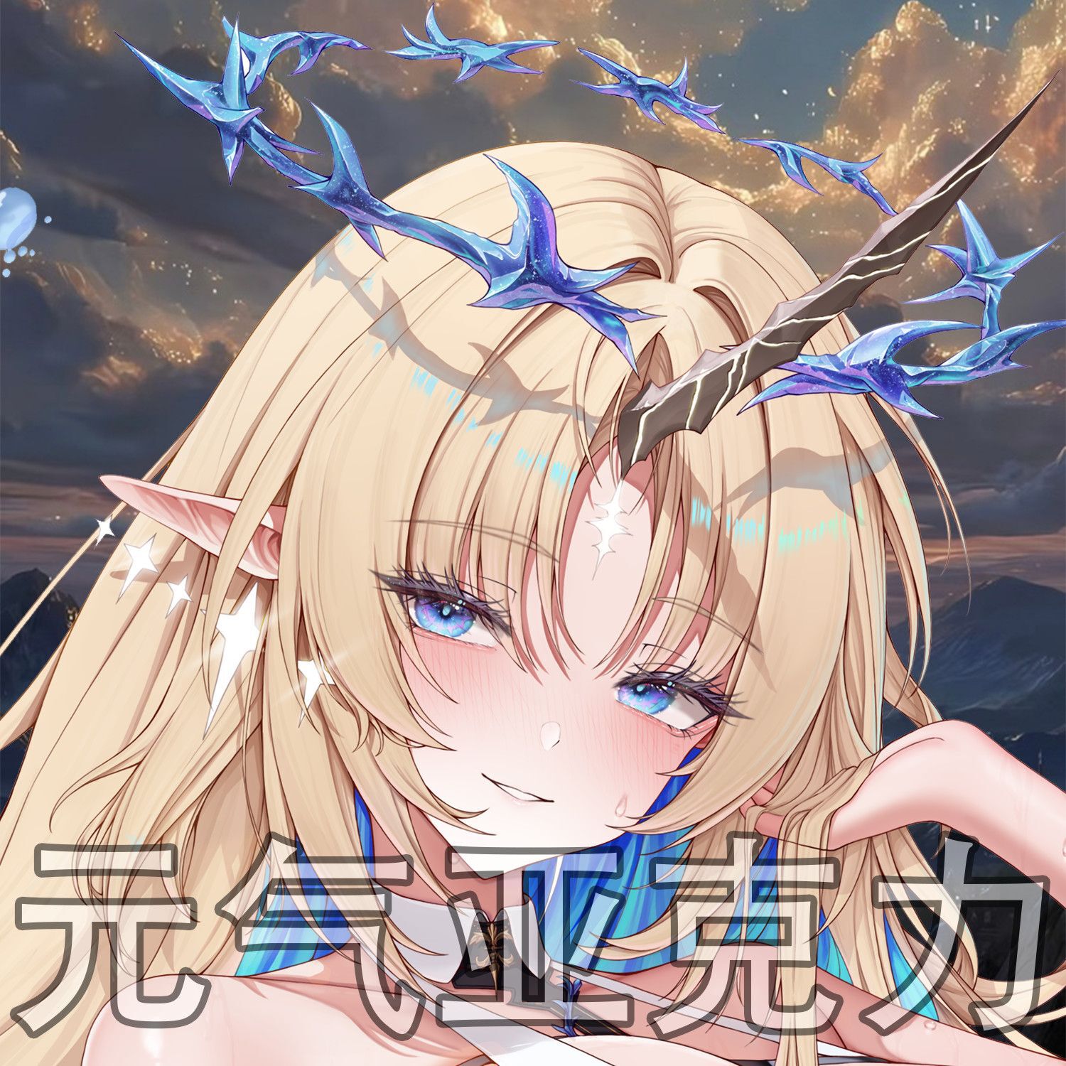 Anime Alya Kadangkala Menyembu - Anime Cosplay Alya ulasan dan harga