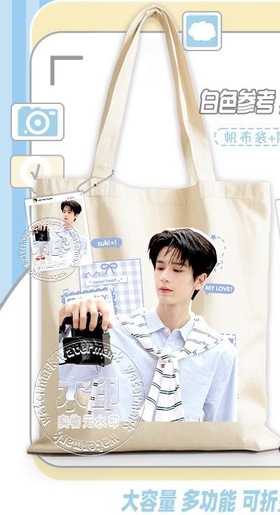 Tas kanvas cosplay ala Zhang L - Anime Cosplay Instagram ulasan dan harga
