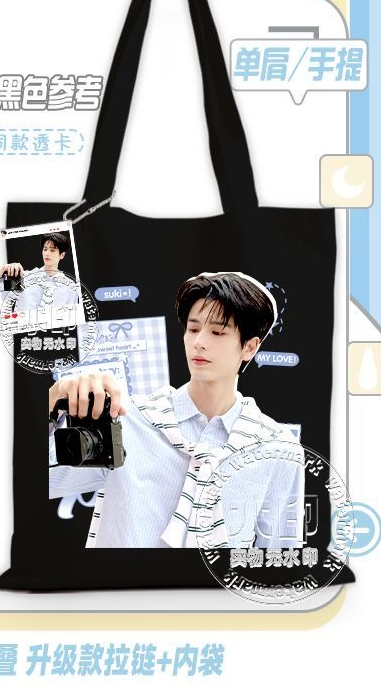 Tas kanvas cosplay ala Zhang L - Anime Cosplay Instagram ulasan dan harga