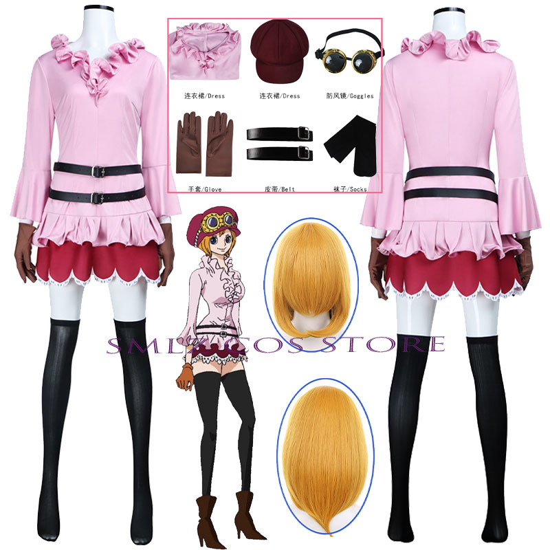 Kostum Cosplay Anime Koala Gau - Anime Cosplay Pink ulasan dan harga